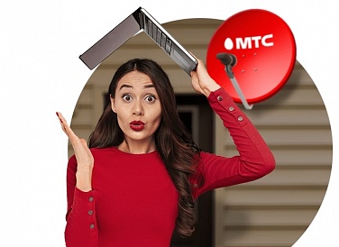 Спутниковое ТВ МТС, Великие Луки
